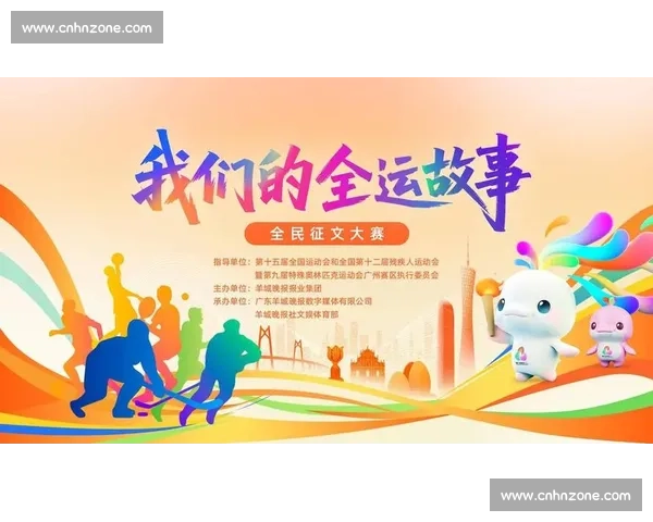 全民全运 “篮” 不住,惠民精彩投出来 全民全运 “篮” 不住,惠民精彩投出来