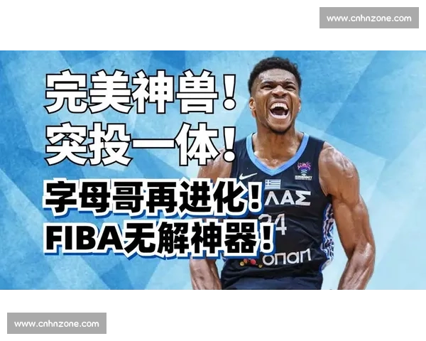 多西盛赞字母哥:FIBA 与 NBA 双赛场的无解题 多西盛赞字母哥:FIBA 与 NBA 双赛场的无解题