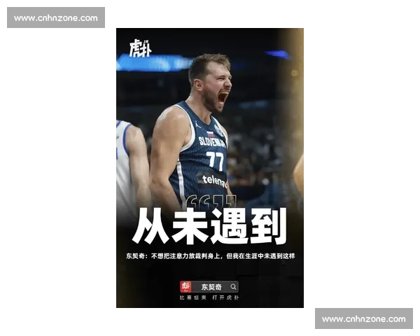 无解手感！东契奇的花式投篮统治力