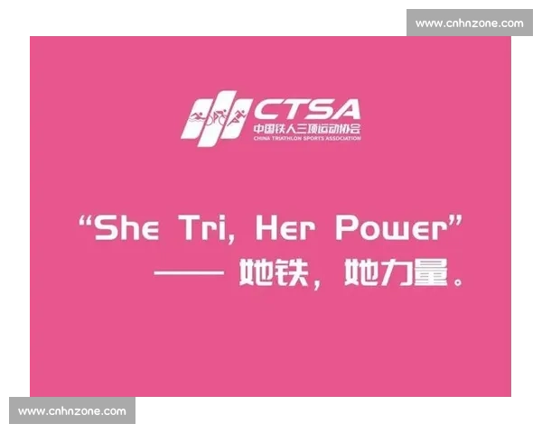 粉色 “她铁”：赛道上生长的性别平等实践