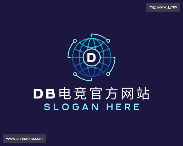 介绍&#x44;&#x42;&#x7535;&#x7ade;&#x5b98;&#x65b9;&#x7f51;&#x7ad9;